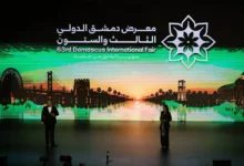 معرض دمشق الدولي 2026 يفتح آفاقاً جديدة للاستثمار والاقتصاد