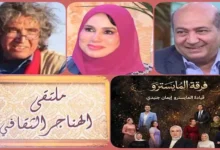 "ملتقى الهناجر الثقافي يحتفي بـ 'نجيب محفوظ ذاكرة الوطن التي لا تغيب' يوم الأحد"