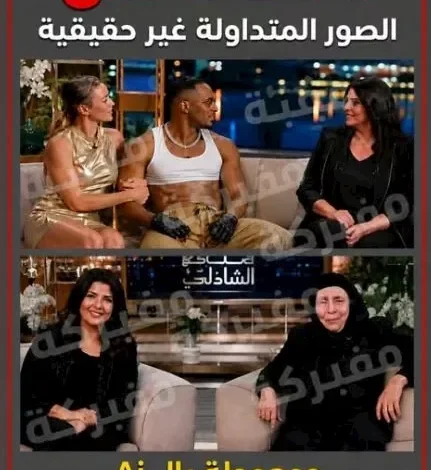 منى الشاذلي توضح حقيقة استضافة محمد رمضان في برنامج "معكم"