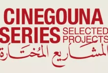 مهرجان الجونة السينمائي يطلق مشروعات دورته الأولى في سيني جونة مسلسلات