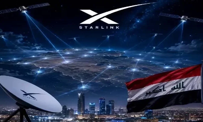 هيئة الإعلام تؤكد: ستارلينك خدمة فضائية متطورة ولا تلغي الإنترنت التقليدي