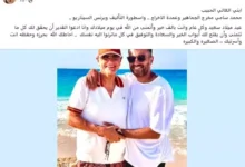 "والد محمد سامي يحتفل بعيد ميلاد ابنه برسالة مؤثرة"