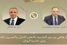 وزير الخارجية يناقش مع نظيره اليوناني قضايا التهدئة والأمن الإقليمي