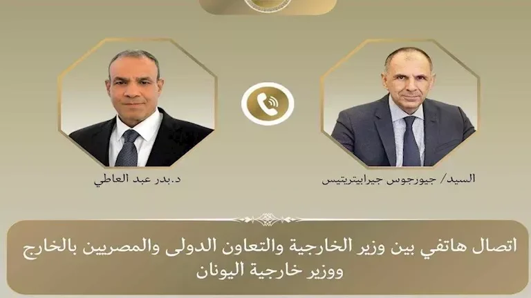 وزير الخارجية يناقش مع نظيره اليوناني قضايا التهدئة والأمن الإقليمي