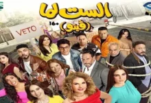 يسرا تدعم حقوق النساء المقهورات في فيلم "الست لما"