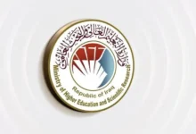 92 جامعة وكلية عراقية تتصدر التصنيف العالمي لعام 2026