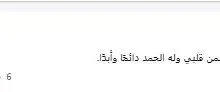 "آيات أباظة تكشف عن مستجدات حالتها الصحية وتعبّر عن امتنانها"