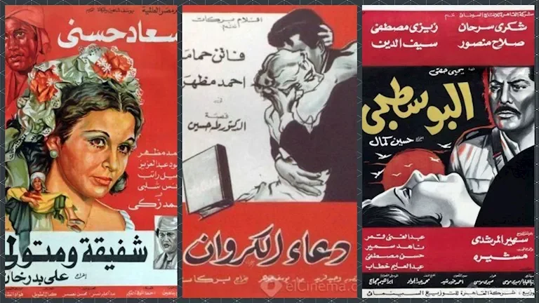 أبرز الأفلام التي تناولت جرائم الشرف في السينما العراقية