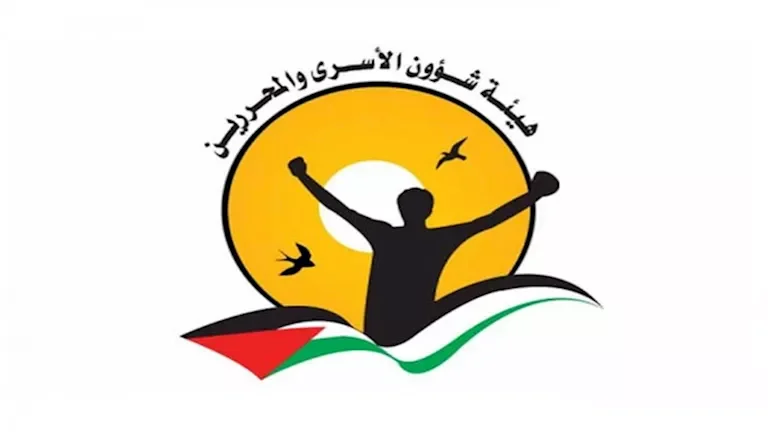 أسيرة فلسطينية تلد طفلتها داخل سجن إسرائيلي