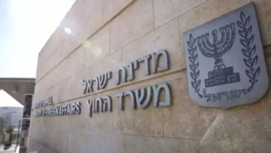 إسرائيل تستدعي القائمة بأعمال السفارة الإسبانية في تل أبيب