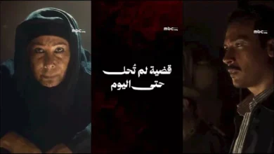 إطلاق إعلان مسلسل "القصة الكاملة" وحكاية "ما لم يحكى عن بني مزار"