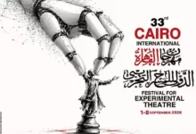 احتفالية مميزة لإطلاق مشروع المسرح المترجم في الجامعة الأمريكية بالتحرير