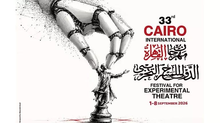 احتفالية مميزة لإطلاق مشروع المسرح المترجم في الجامعة الأمريكية بالتحرير