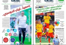 استبعاد الدوسري وعبدالحميد ودونيس يعلن قائمة «الأخضر» لبطولة «خليجي 27»