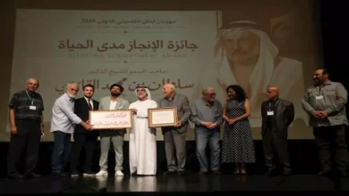 افتتاح مهرجان لبنان المسرحي وتكريم الدكتور سلطان القاسمي بجائزة الإنجاز مدى الحياة