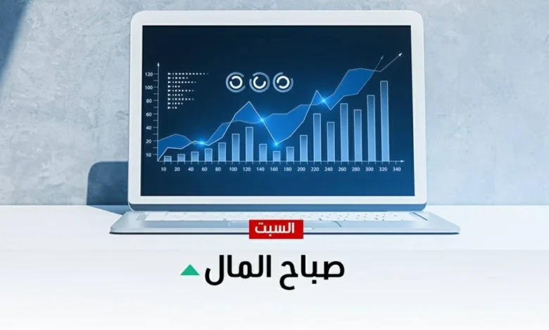 الأسواق العالمية تعاني من تأثيرات التضخم وارتفاع أسعار النفط وعوائد السندات الأمريكية