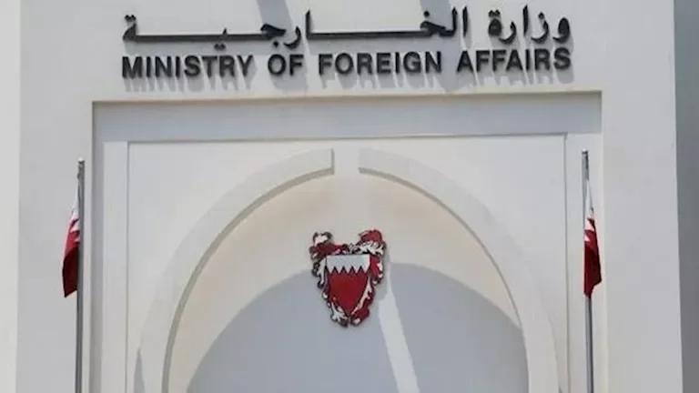 البحرين تعلن عدم مشاركتها في اجتماع حول مضيق هرمز مع إيران