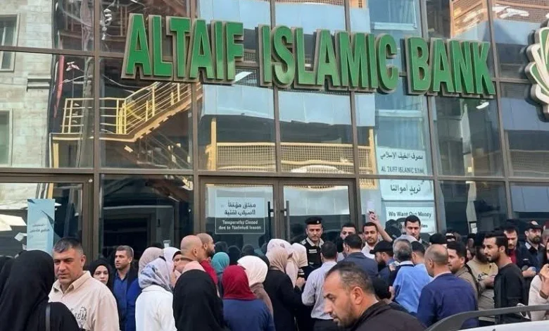 البنك المركزي يؤكد حماية أموال المودعين ويشدد على أن الوصاية على المصارف لا تعني إفلاسها
