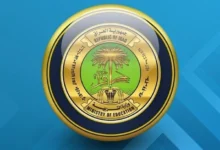 التربية تعلن نتائج امتحانات الدور الثاني للدراسة المهنية بجميع فروعها