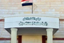 الحبس الشديد لمنفذ عدل وموظف في ديالى بتهمة الرشوة