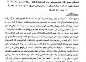 الحلبوسي يقاضي مشعان ويزن وأبو مازن والعبد ربه بتهم الإساءة والتهديد وإثارة الفتنة