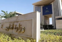 الخارجية العراقية تتابع حادث غرق قارب مهاجرين غير شرعيين قبالة السواحل اليونانية
