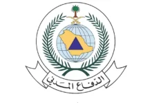 الدفاع المدني السعودي يُصدر إنذارًا مبكرًا في أربع مدن تحسبًا لخطر محتمل