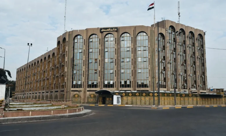 العدل تكشف عن تزوير في نقل ملكية عقارات مرتبطة بالنظام السابق في صلاح الدين