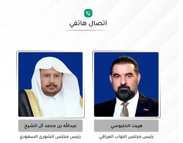 العراق يؤكد رفضه لاستخدام أراضيه وأجوائه لتهديد أمن الجوار