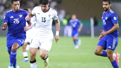 العراق يحقق فوزاً كبيراً على الكويت بثلاثية ويصعد إلى المركز الثاني