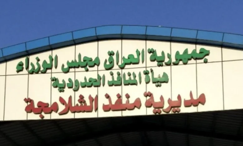 العراق يوضح: إجراءات المنافذ الحدودية مع إيران مؤقتة لإعادة تنظيم العمل