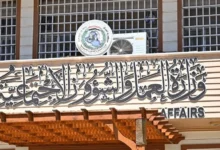 العمل تعلن عن تحديث بيانات أكثر من مليوني بطاقة موحدة للحماية الاجتماعية