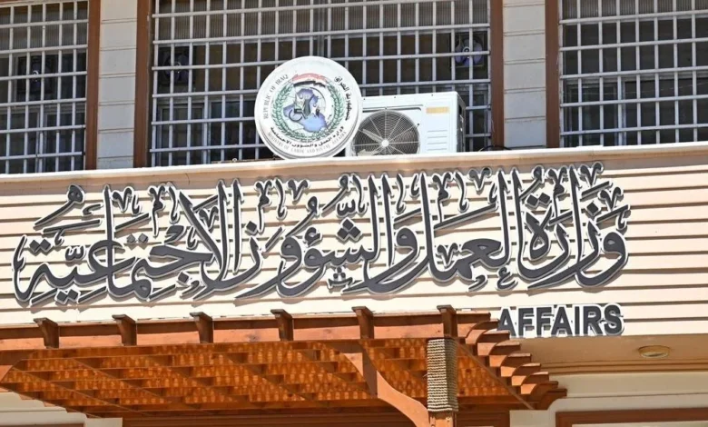 العمل تعلن عن تحديث بيانات أكثر من مليوني بطاقة موحدة للحماية الاجتماعية