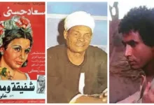 "الفن يستعرض قصة شفيقة ومتولي: أبرز جريمة شرف في تاريخ مصر"