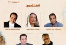 المركز القومي للمسرح والموسيقى يحيي "اليوم المصري للموسيقى"