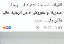 الملحن صالح أبو الدهب يواجه أزمة صحية ويطلب الدعم من نقابته