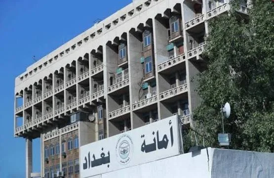 النزاهة تحقق في تأثير جباية الرسوم على إيرادات أمانة بغداد