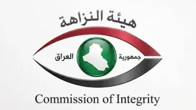 النزاهة تلقي القبض على متهم بانتحال صفة محقق في الهيئة أثناء تلبسه بالجرم المشهود في ديالى