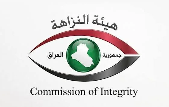 النزاهة تلقي القبض على متهم بانتحال صفة محقق في الهيئة أثناء تلبسه بالجرم المشهود في ديالى