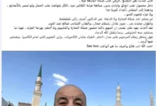 انتقادات لنجوم الفن من قبل مدير التصوير خيري المحلاوي بسبب غيابهم عن جنازة محمد التاجي