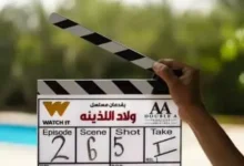 انطلاق تصوير مسلسل "ولاد اللذينة" بمشاركة زياد ظاظا