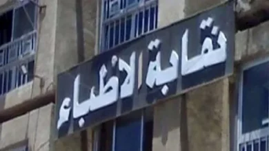 تحذير من مراكز التعافي غير المرخصة المتخفية في الشقق السكنية