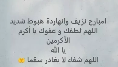 تطورات جديدة في الحالة الصحية للفنان سامي عبدالحليم: نزيف وهبوط حاد