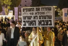 تظاهرات لليهود الحريديم في القدس ضد جيش الاحتلال وإغلاق للشوارع
