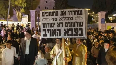 تظاهرات لليهود الحريديم في القدس ضد جيش الاحتلال وإغلاق للشوارع