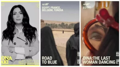 "تفاصيل الدورة التاسعة لمهرجان الجونة السينمائي: عنوانها 'المهرجان لحظة.. السينما للأبد'"