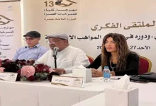 تكريم المشاركين في الملتقى الفكري بمهرجان كلباء للمسرحيات القصيرة