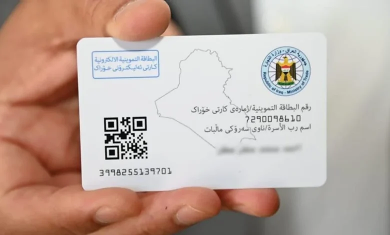 توزيع الحصة التموينية عبر تطبيق "وكيلي" يشمل 40 مليون عراقي
