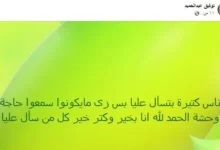 توفيق عبدالحميد يرد على شائعات وفاته ويكشف تفاصيل جديدة