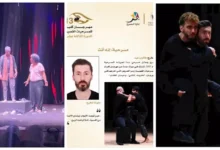ثلاثة عروض مسرحية في مهرجان كلباء للمسرحيات القصيرة